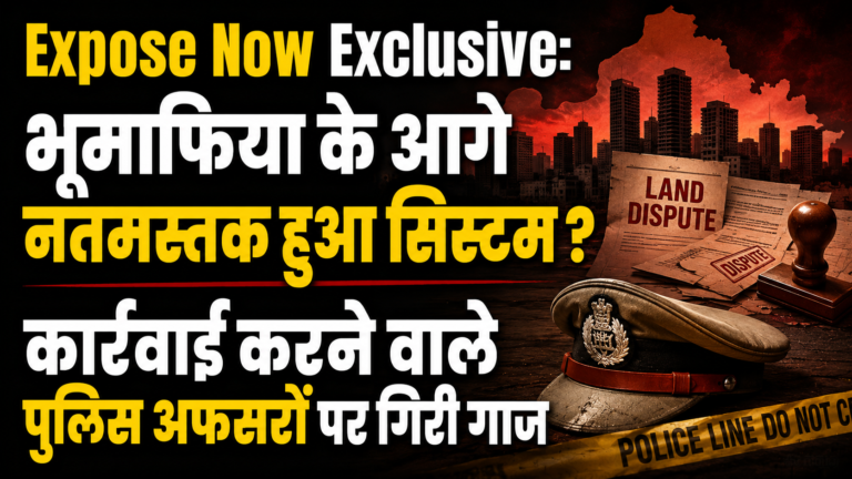 RajasthanPolice